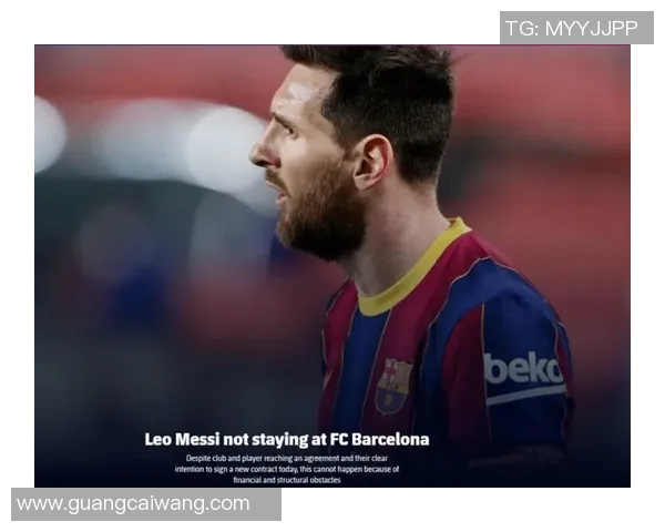 巴萨官方宣布新赛季引援计划，梅西将领衔攻势开启，胜券在握！