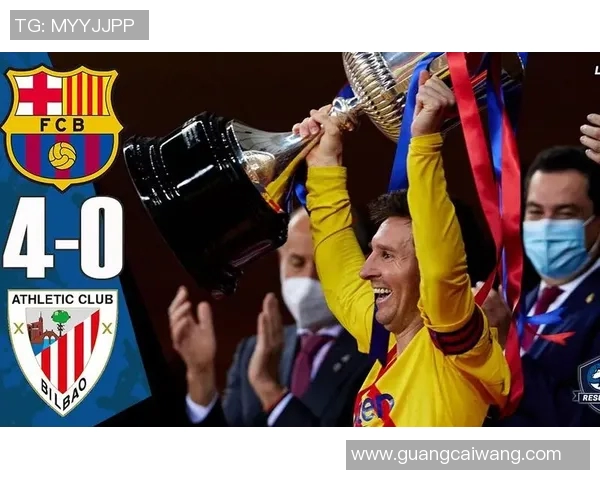 巴萨客场挑战独苗毕尔巴鄂，梅西或将再创里程碑！