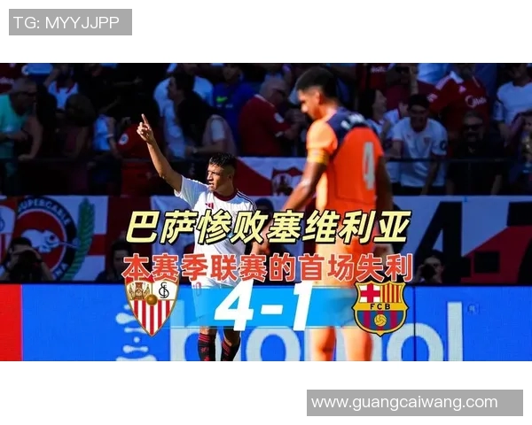 巴萨主场惨败比利亚雷亚尔,梅西莫拉塔连续错失良机 巴萨主场惨败比利亚雷亚尔,梅西莫拉塔连续错失良机