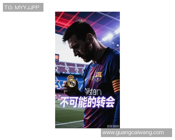 巴塞罗那官方宣布与梅西续约5年，为球迷带来好消息