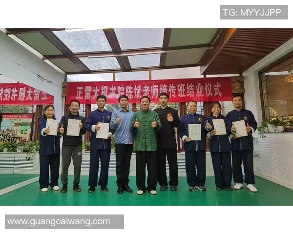 陈正雷太极拳馆传承与创新探索太极文化的魅力与精髓