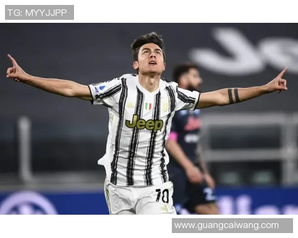 迪巴拉因伤缺席下场关键比赛,尤文图斯备战受挫 迪巴拉因伤缺席下场关键比赛,尤文图斯备战受挫