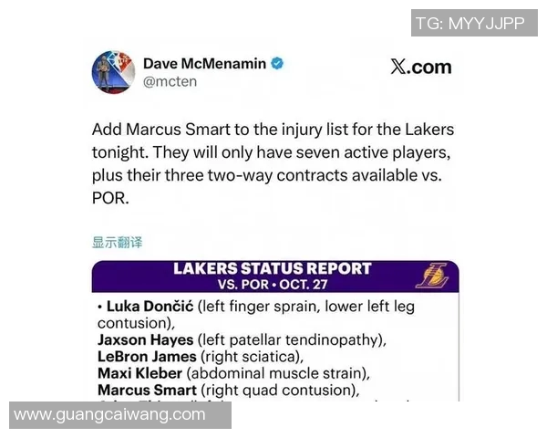 国王队遭遇伤病潮,核心球员或将缺席下一场比赛 国王队遭遇伤病潮,核心球员或将缺席下一场比赛