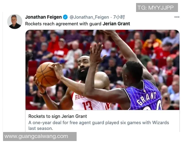 火箭队签下新秀球员，能否在季后赛中展现实力？