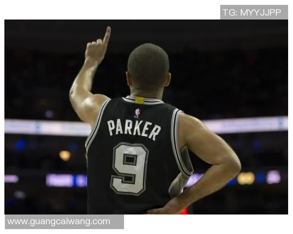 马刺球星帕克正式退役，结束20年辉煌职业生涯