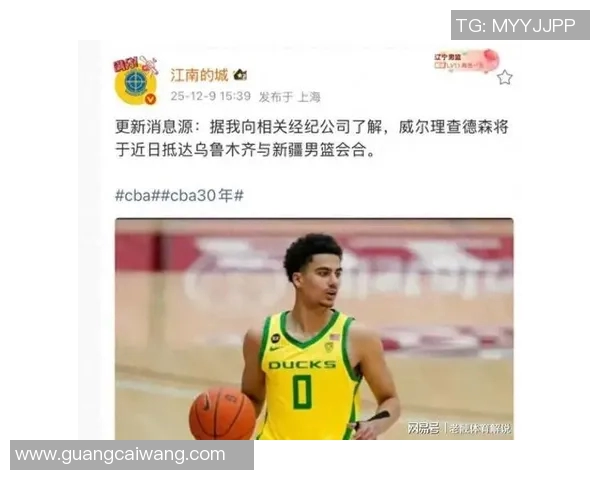 新疆男篮签下外援巴哈马，备战CBA常规赛