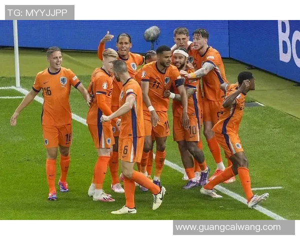 荷兰队终于摆脱困境，迎来欧洲杯开门红