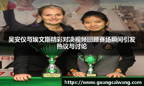 中欧电竞手机下载