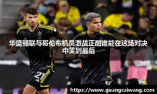 中欧电竞新版本