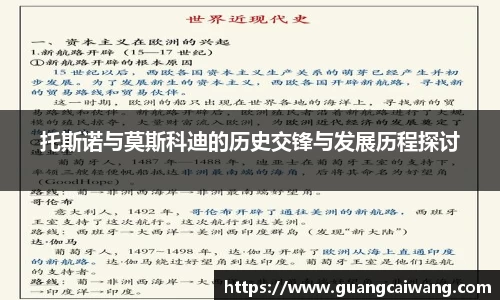 中欧电竞新版本