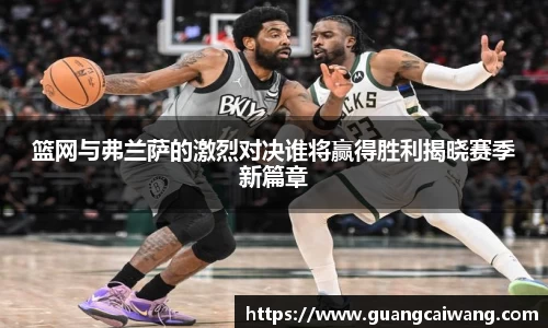 中欧电竞新版本