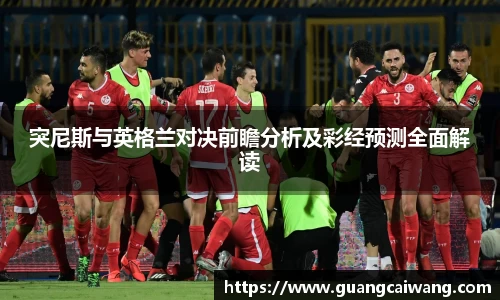 中欧电竞手机下载