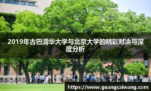 中欧电竞新版本