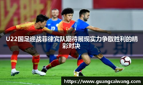 中欧电竞手机下载