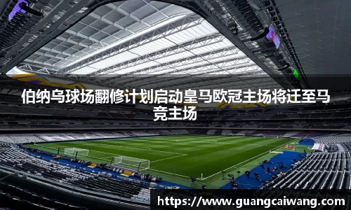 中欧电竞手机下载