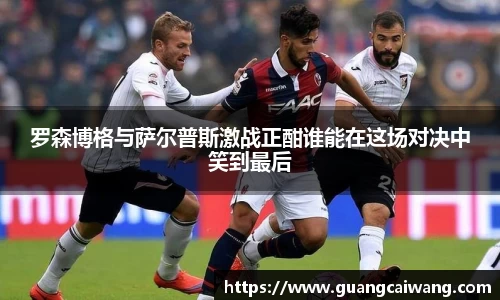 中欧电竞手机下载