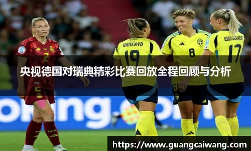 中欧电竞手机下载