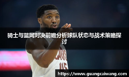 中欧电竞新版本