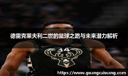 中欧电竞手机下载
