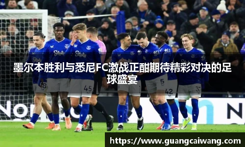 中欧电竞新版本