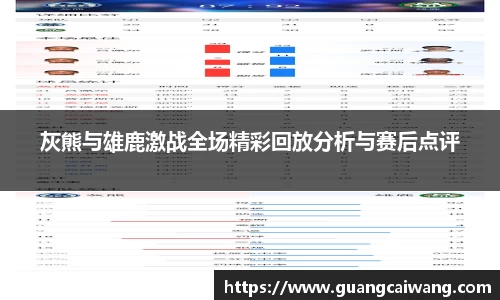 中欧电竞手机下载