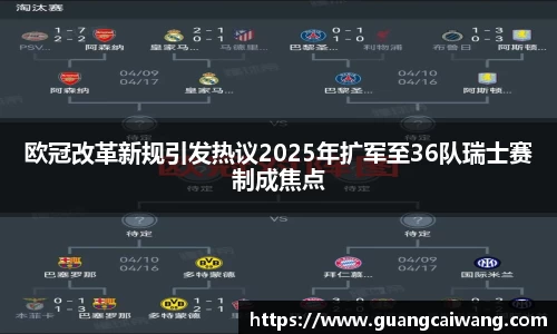 中欧电竞新版本
