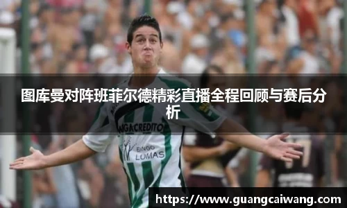 中欧电竞手机下载