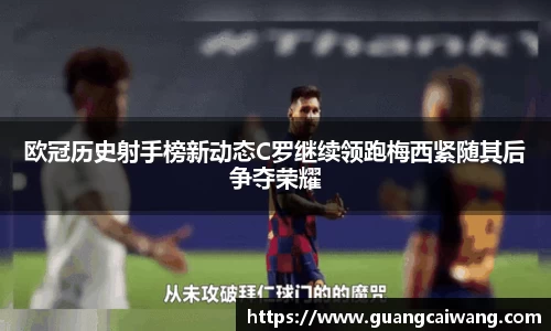 中欧电竞手机下载